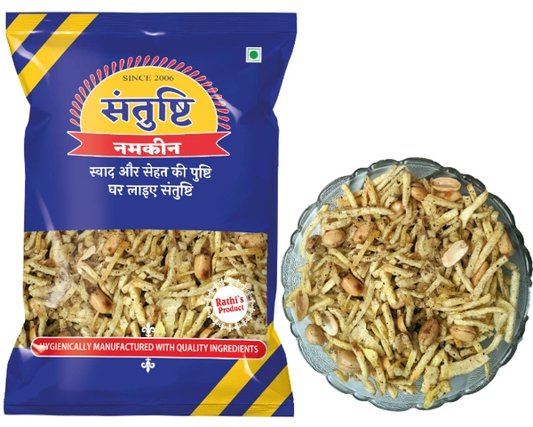 Khatta-Meetha Kali Mirch Falhari | Vrat Namkeen | Made in Groundnut Oil - 400 Gms